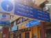 SBI RBO PEN Officers New Leave Rule